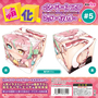 箱化インサートエアピローカバー#5 猫乃井リリィ イラスト:猫乃またたび