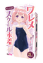ワレメスクール水着　おとこの娘用