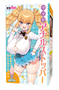 ソフトアナルストッパー